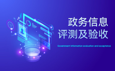 樸道檢測 權(quán)威軟件測試服務(wù)，保障企業(yè)數(shù)字化安全與穩(wěn)定